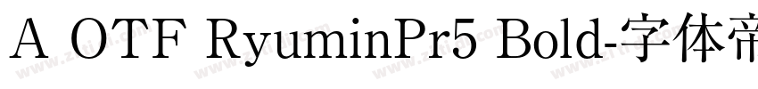 A OTF RyuminPr5 Bold字体转换